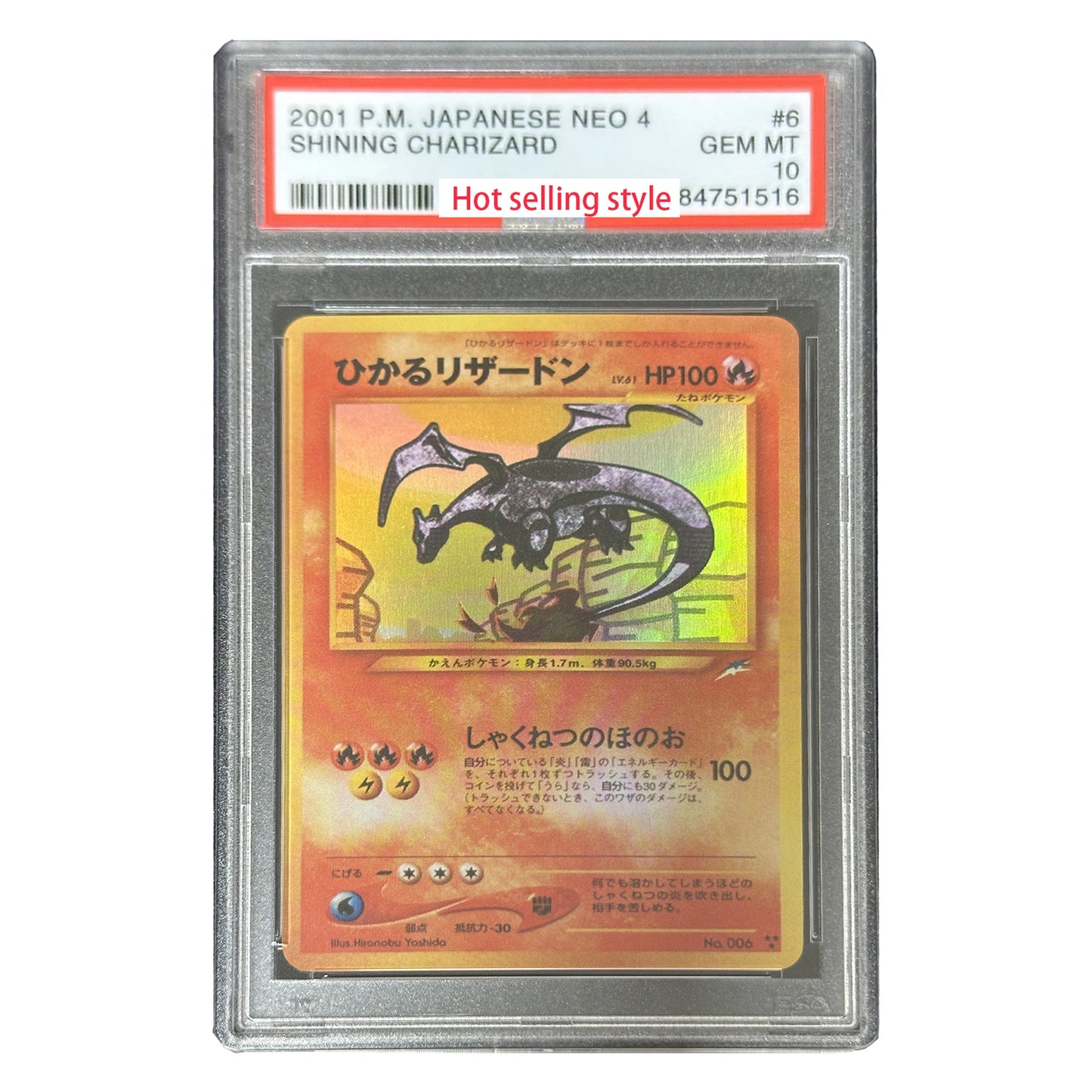 PROXY Graded Slabs Japanese Shiny & Goldstars