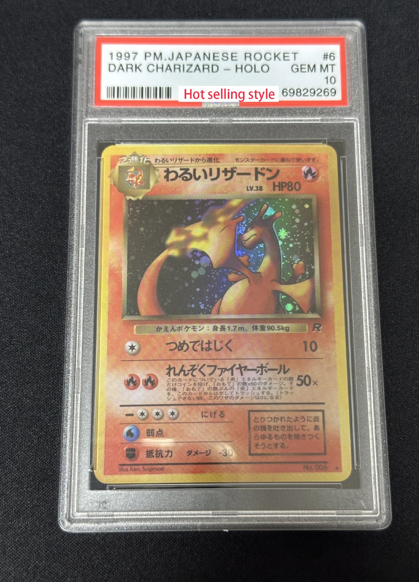 PROXY Graded Slabs Japanese Shiny & Goldstars