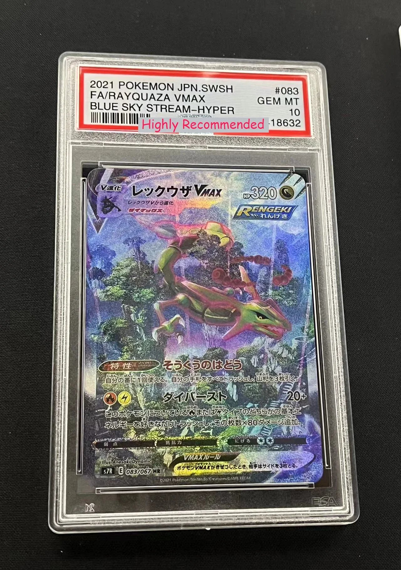 PROXY Graded Slabs Japanese Chases