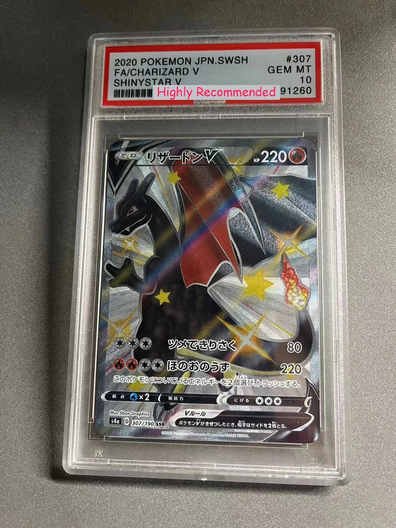 PROXY Graded Slabs Japanese Chases