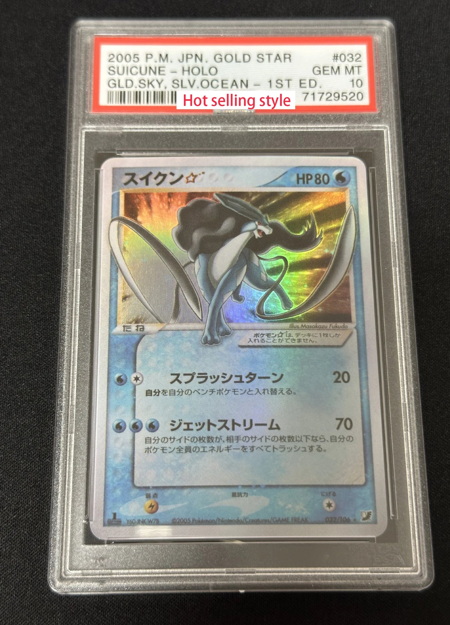 PROXY Graded Slabs Japanese Shiny & Goldstars