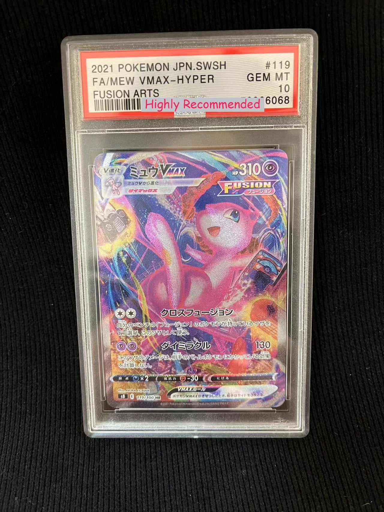 PROXY Graded Slabs Japanese Chases