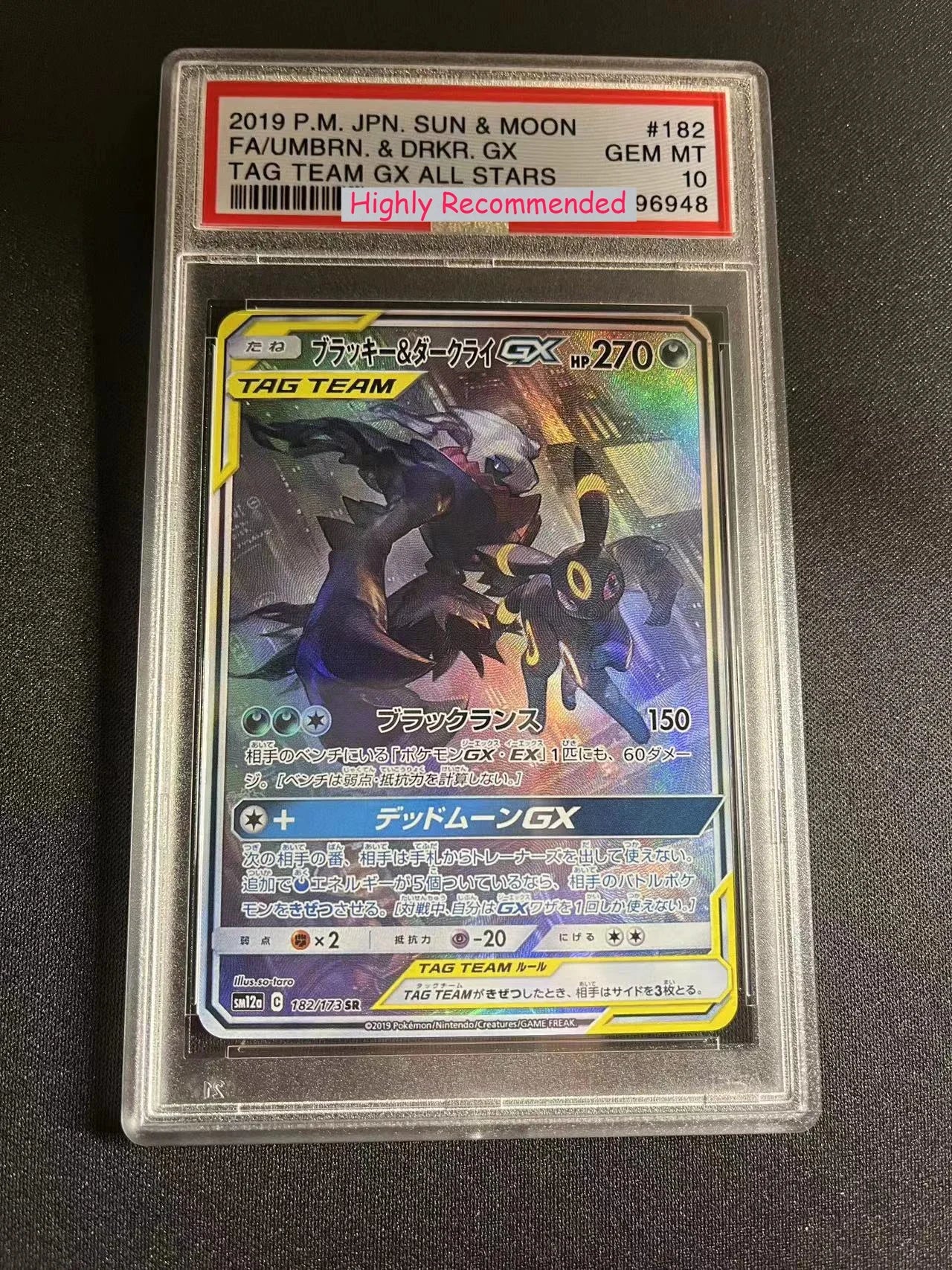 PROXY Graded Slabs Japanese Chases