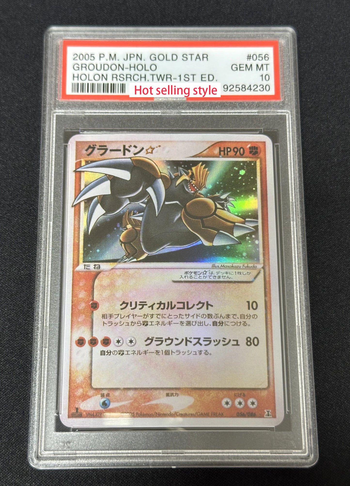 PROXY Graded Slabs Japanese Shiny & Goldstars