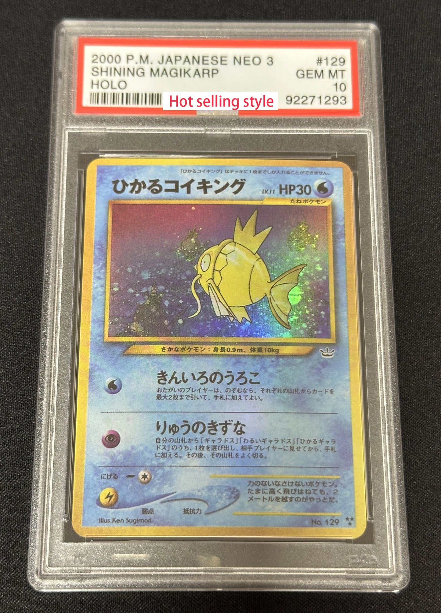 PROXY Graded Slabs Japanese Shiny & Goldstars