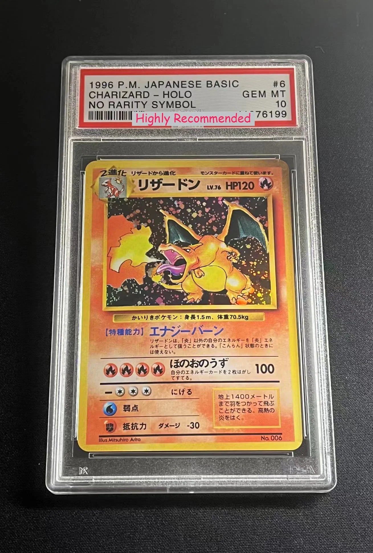 PROXY Graded Slabs Japanese Chases