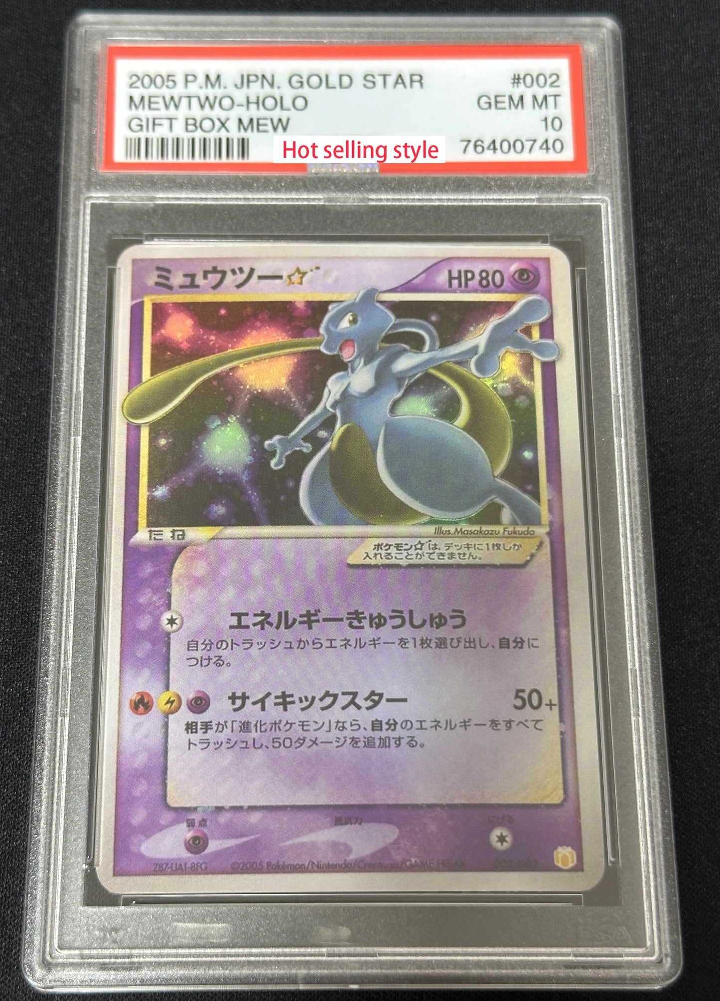 PROXY Graded Slabs Japanese Shiny & Goldstars