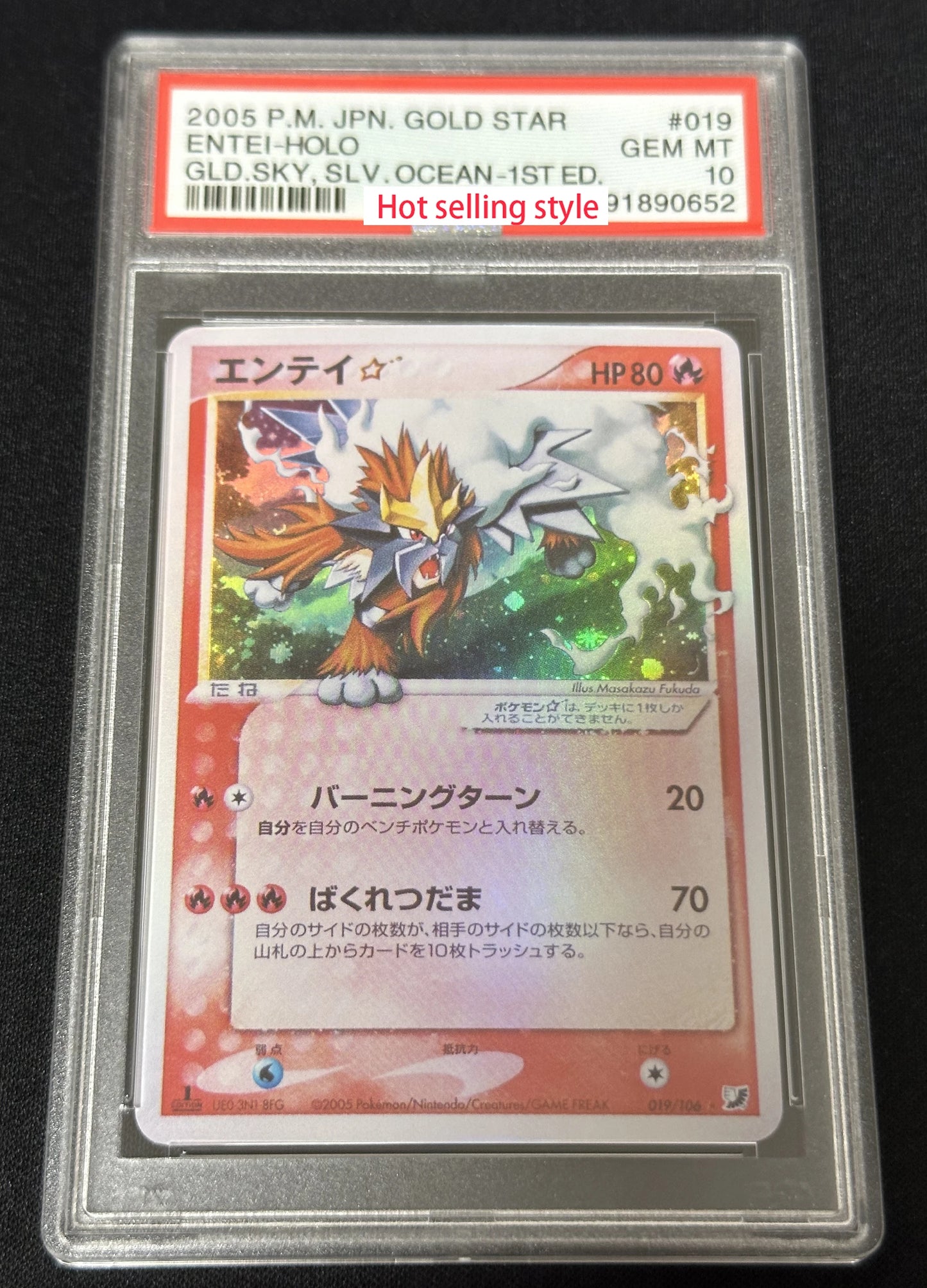 PROXY Graded Slabs Japanese Shiny & Goldstars