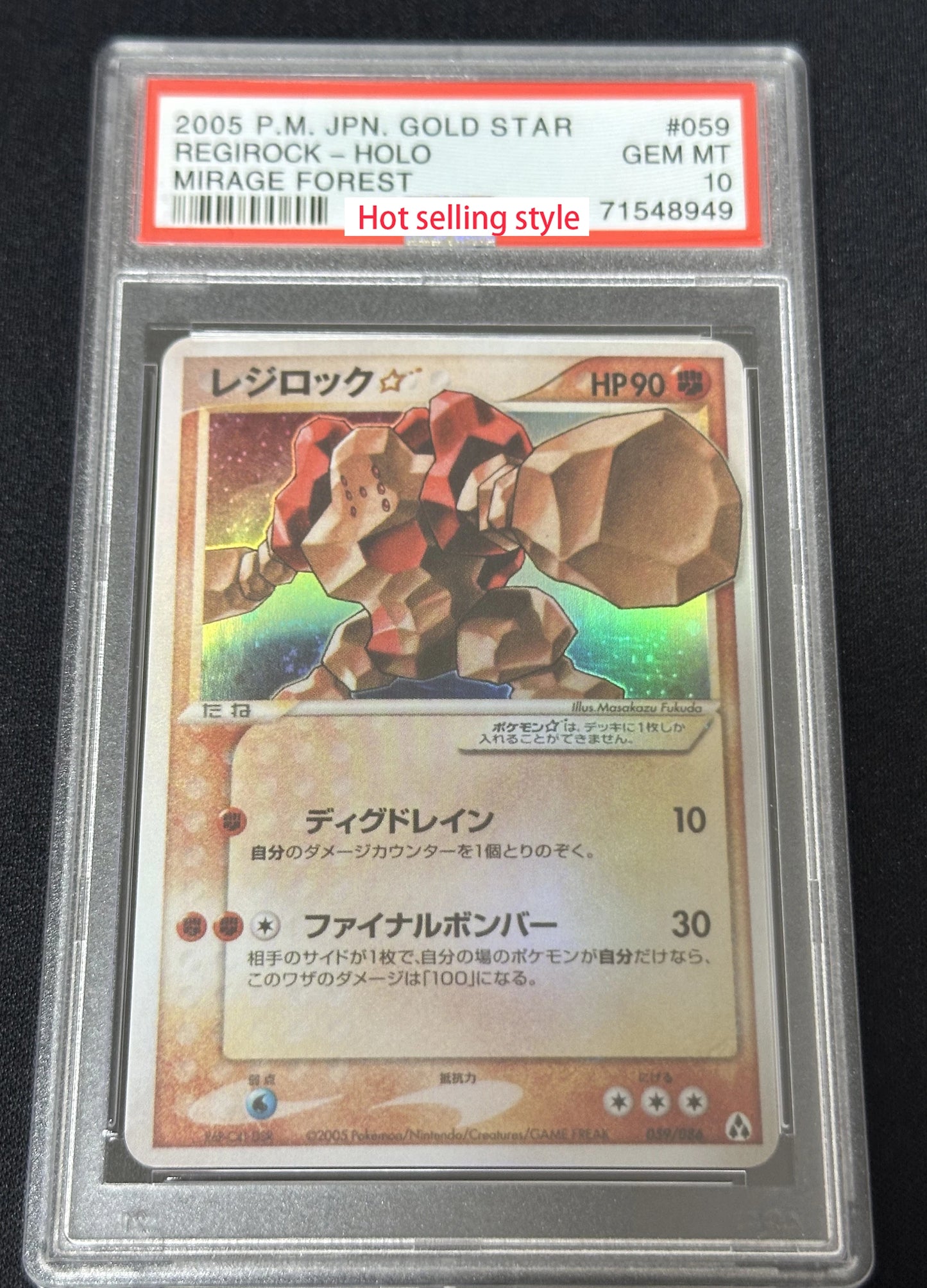 PROXY Graded Slabs Japanese Shiny & Goldstars