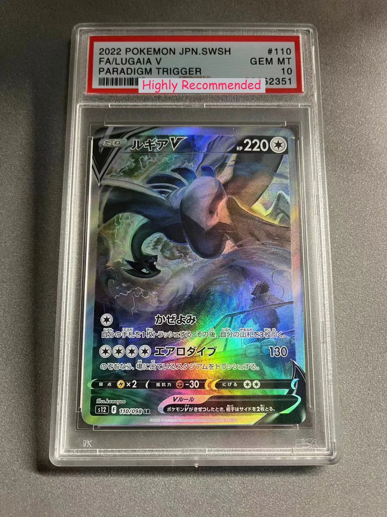 PROXY Graded Slabs Japanese Chases