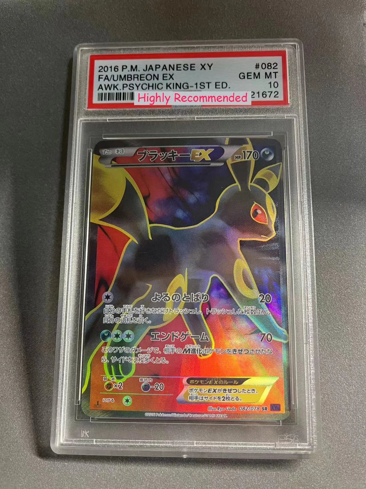 PROXY Graded Slabs Japanese Chases