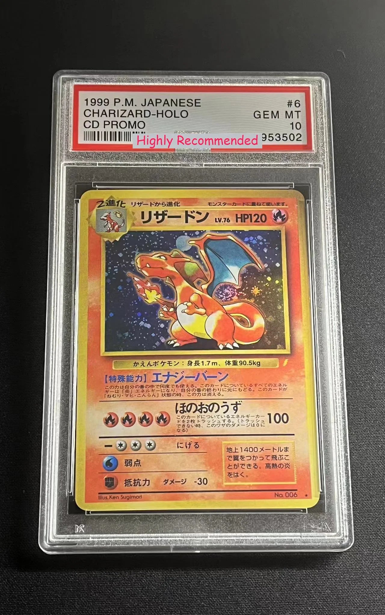 PROXY Graded Slabs Japanese Chases