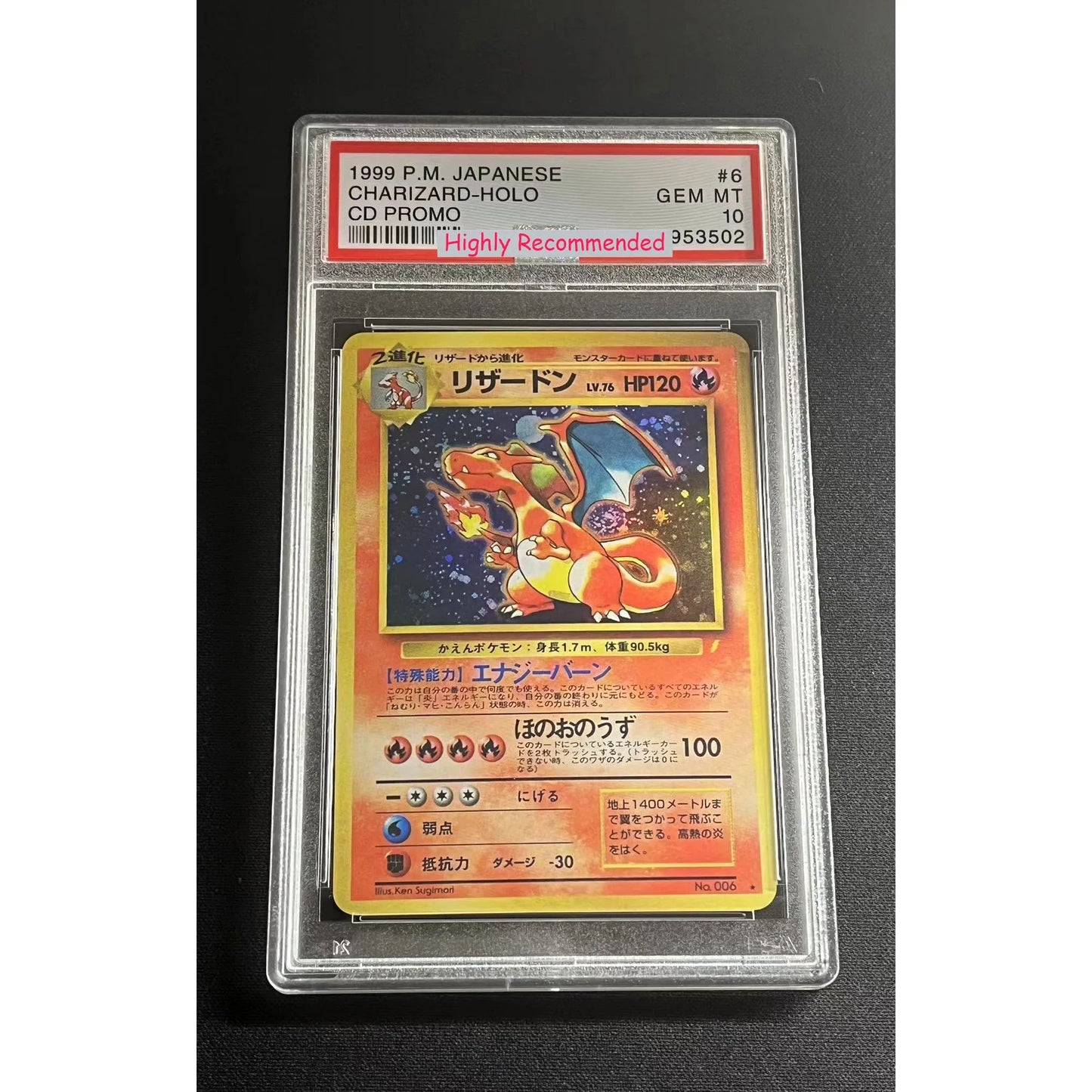 PROXY Graded Slabs Japanese Chases