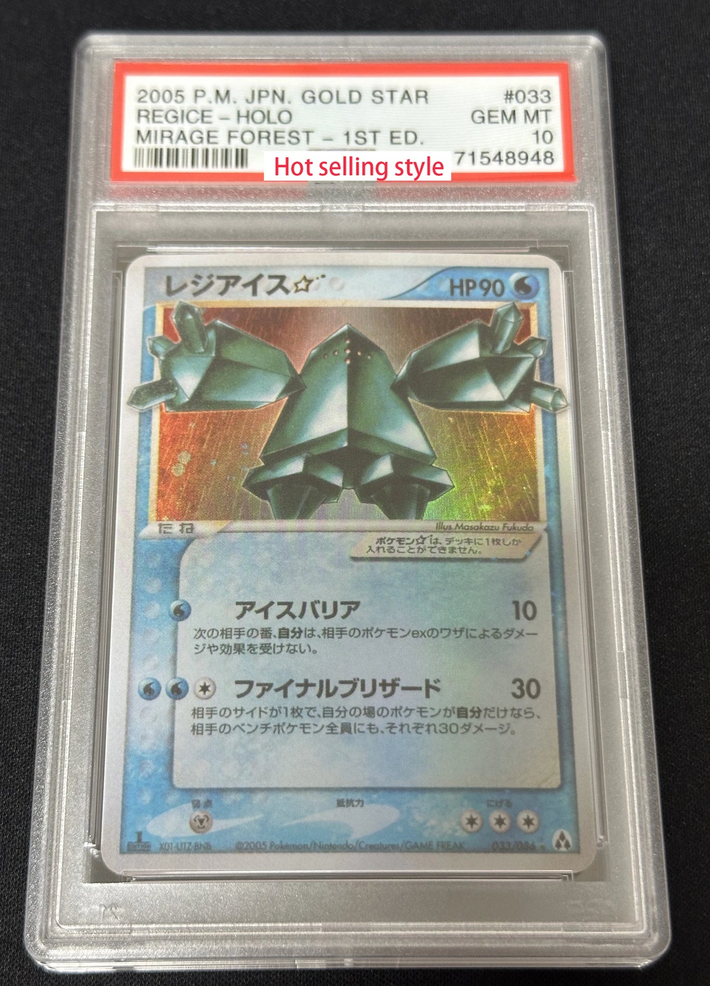 PROXY Graded Slabs Japanese Shiny & Goldstars