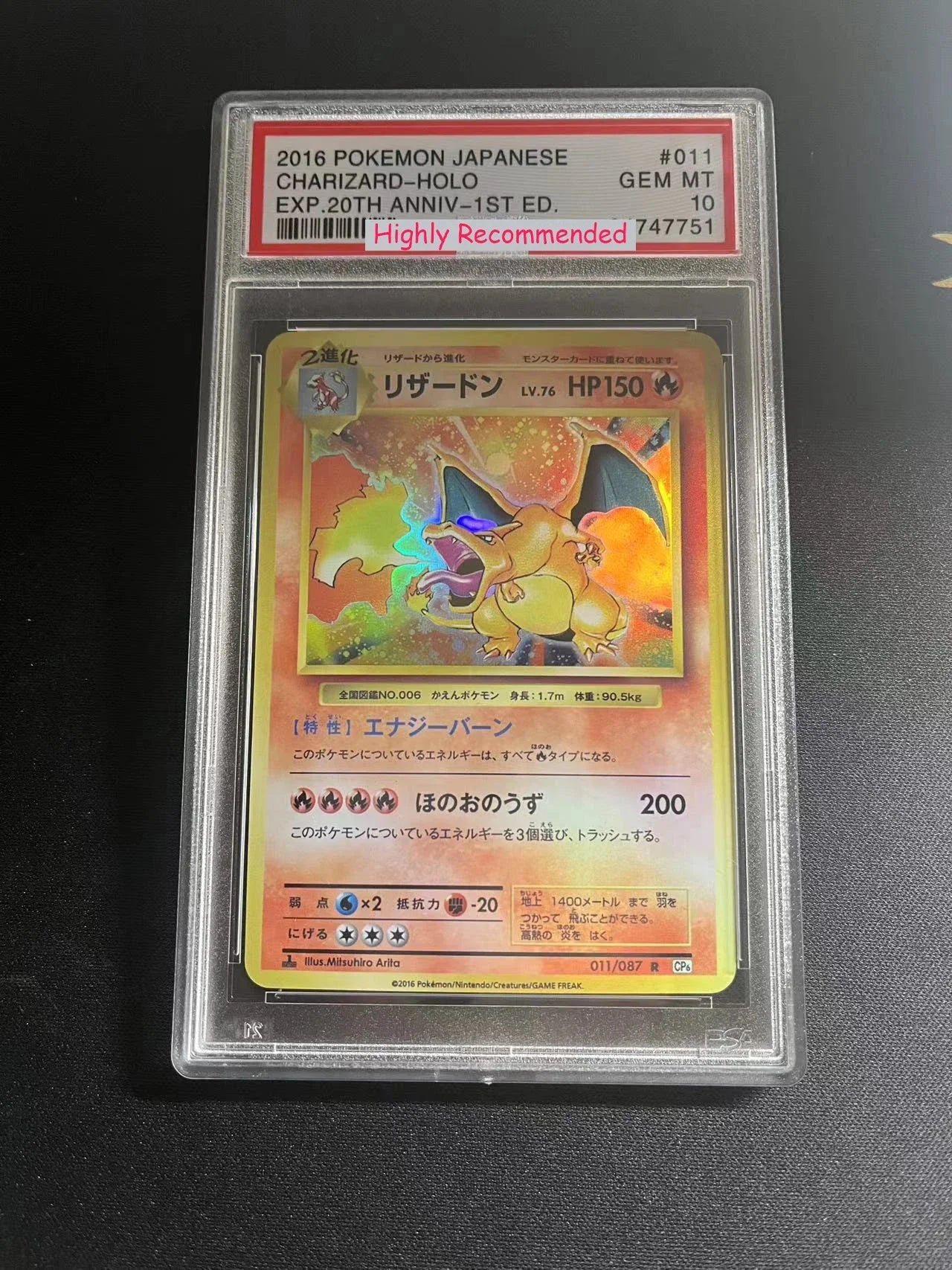 PROXY Graded Slabs Japanese Chases