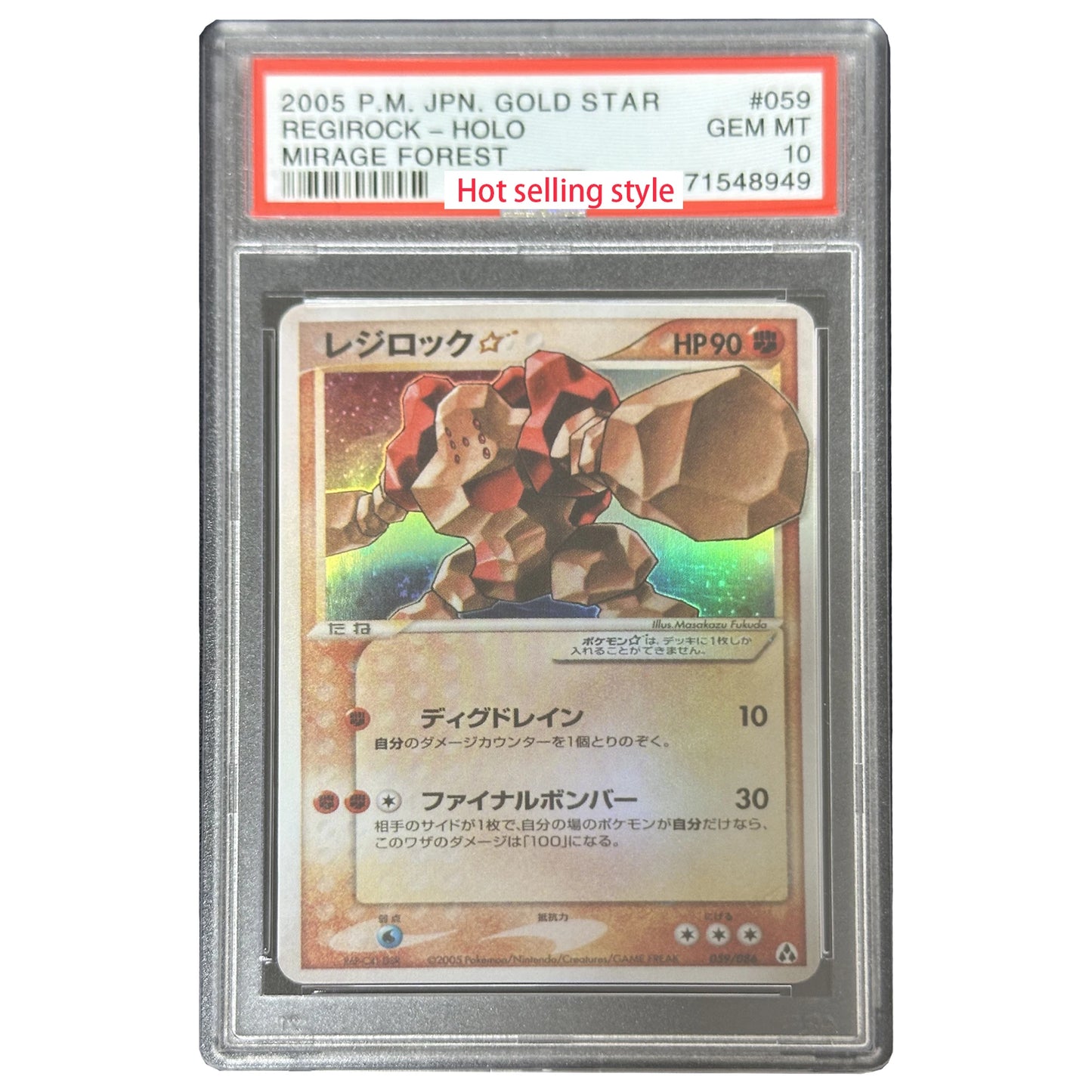 PROXY Graded Slabs Japanese Shiny & Goldstars