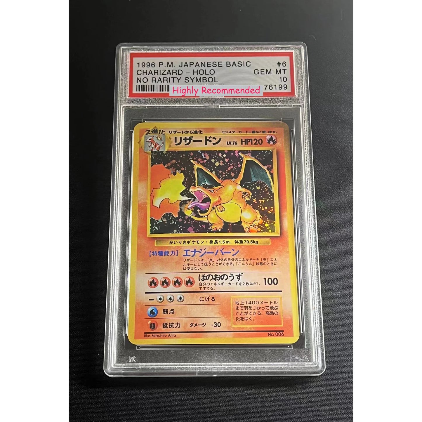 PROXY Graded Slabs Japanese Chases