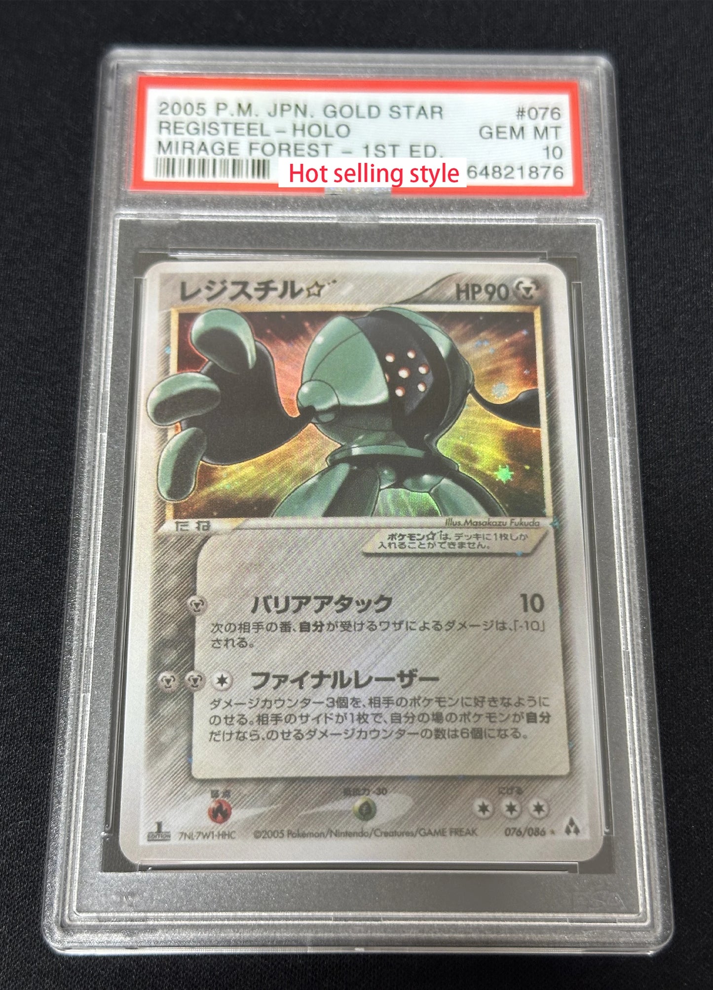 PROXY Graded Slabs Japanese Shiny & Goldstars