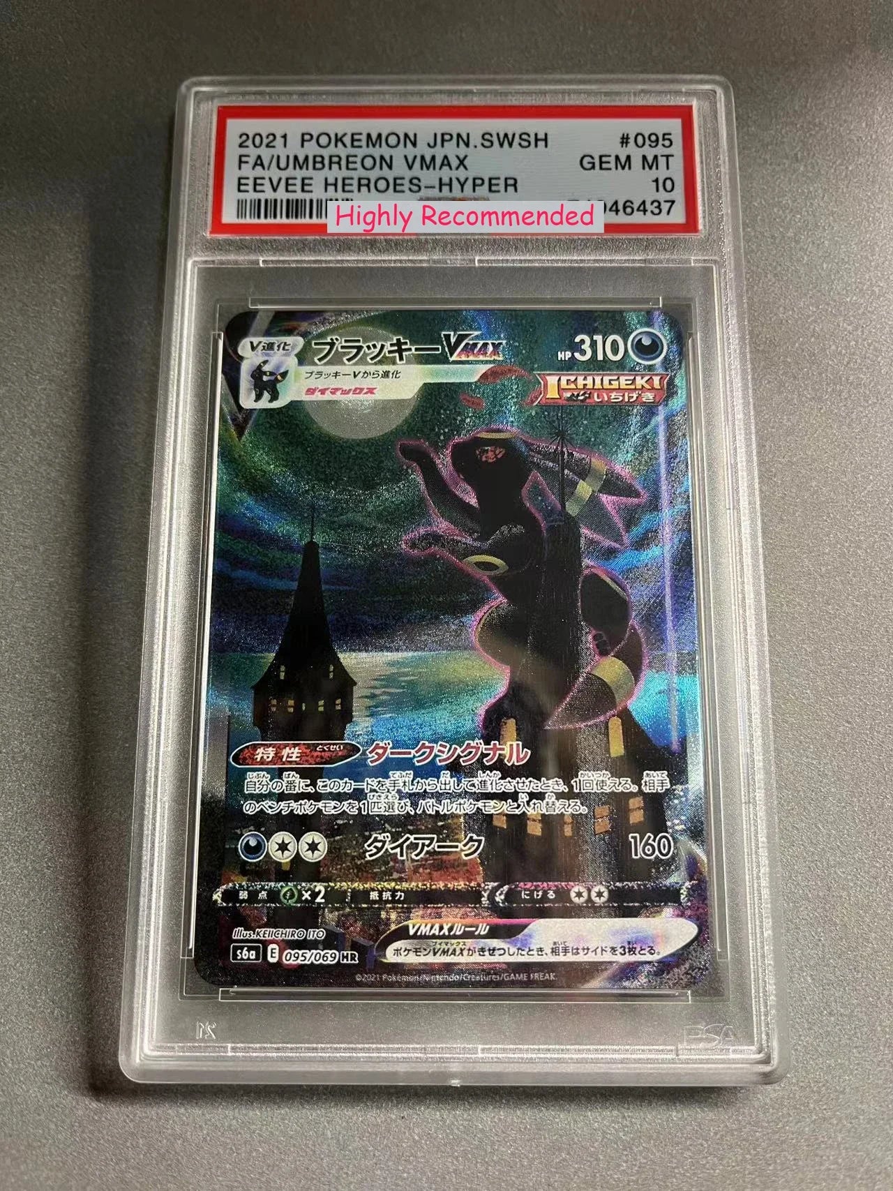 PROXY Graded Slabs Japanese Chases