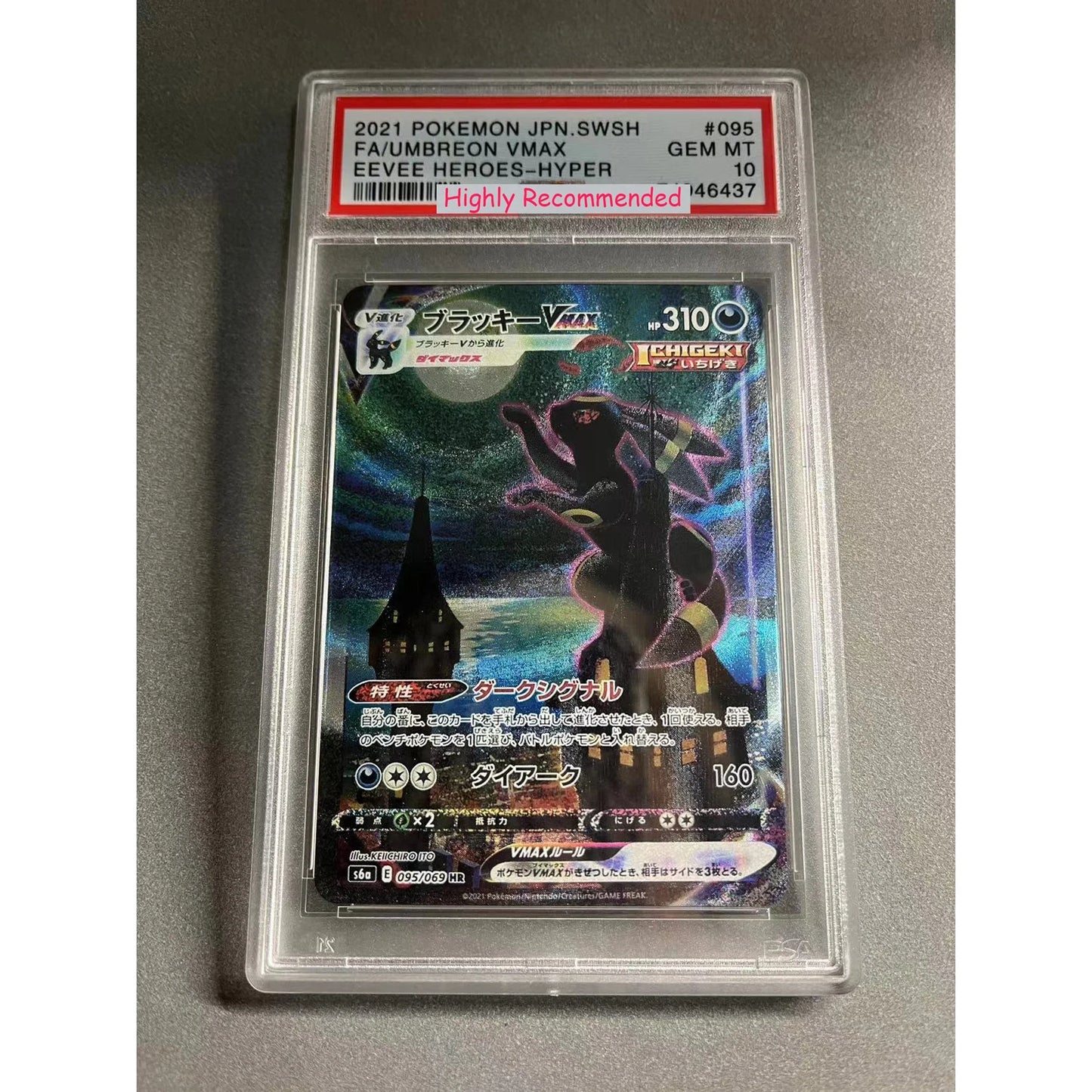 PROXY Graded Slabs Japanese Chases