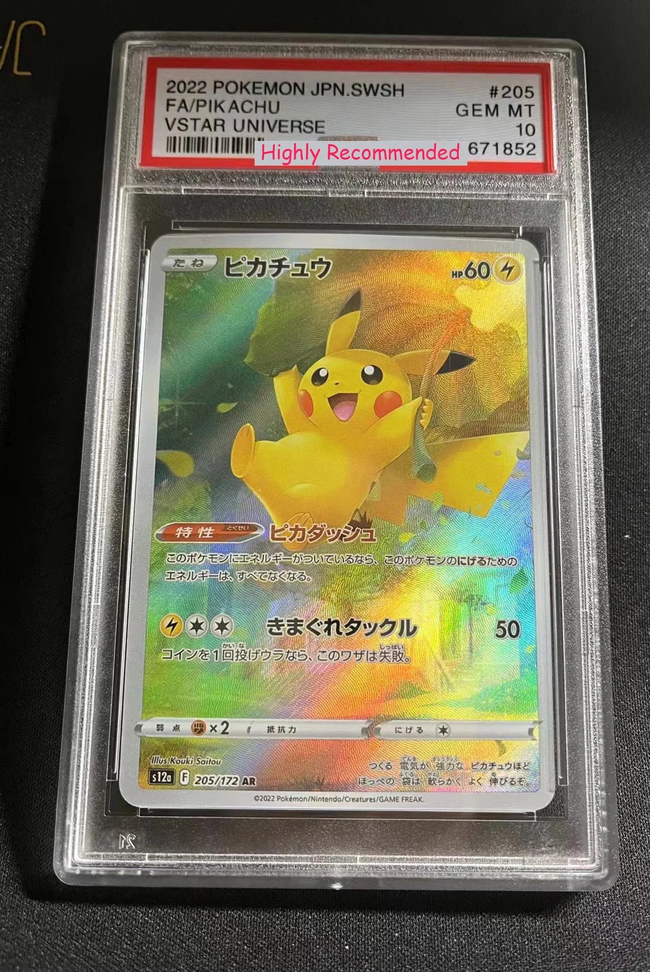 PROXY Graded Slabs Japanese Chases