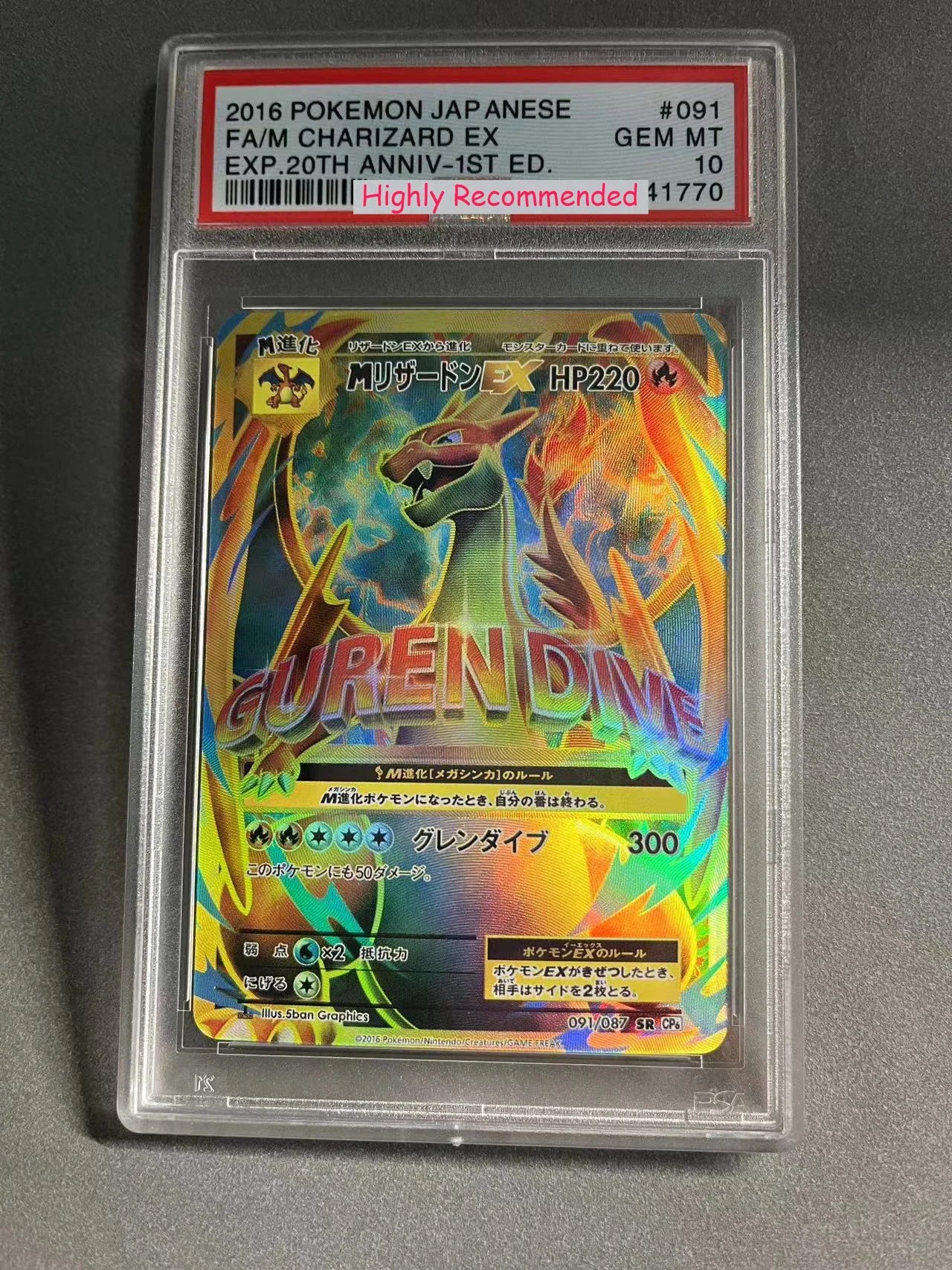 PROXY Graded Slabs Japanese Chases